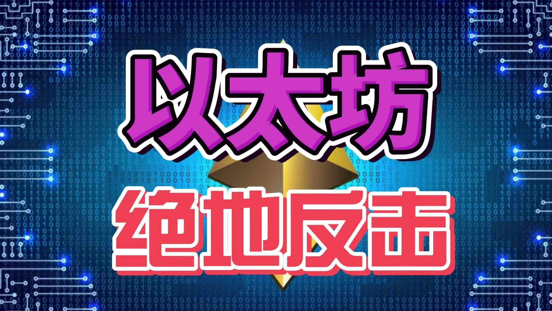 星空体育官网入口-绝地反击!对手防线踏破容易攻破